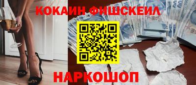 мяу мяу мука Балахна