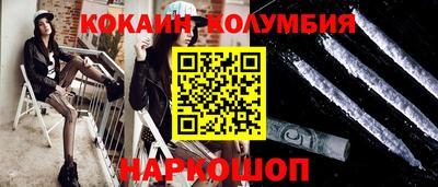 мяу мяу мука Балахна