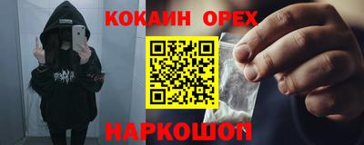 мяу мяу мука Балахна