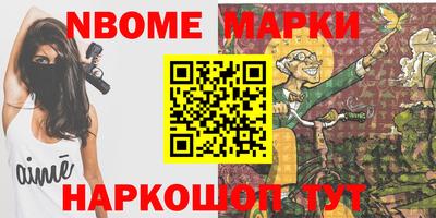 мяу мяу мука Балахна
