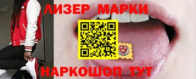 мефедрон VHQ Апшеронск