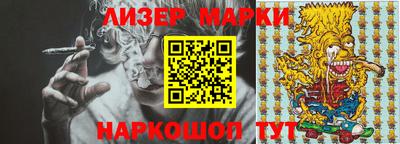 соль курить ск Аргун