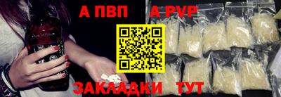 мяу мяу мука Балаково