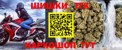 соль курить ск Аргун