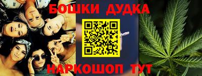 мефедрон VHQ Апшеронск