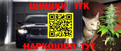 мяу мяу мука Балаково