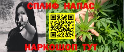 мяу мяу мука Балаково