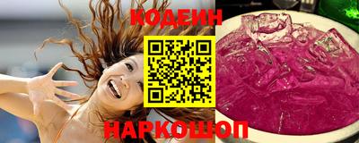 мяу мяу мука Балахна