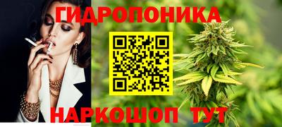 мяу мяу мука Балахна