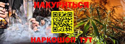 мефедрон VHQ Абакан