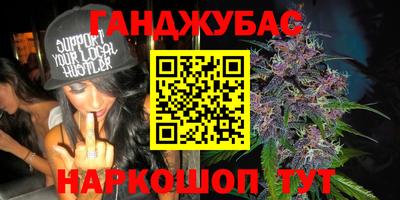 соль курить ск Аргун