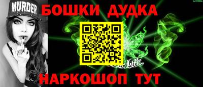 мяу мяу мука Балаково