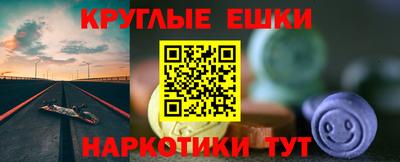 альфа пвп VHQ Балашиха