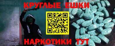альфа пвп VHQ Балашиха