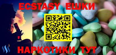 соль курить ск Аргун