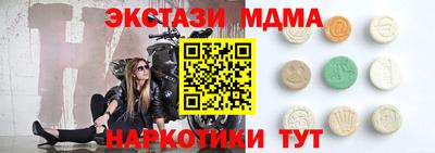 альфа пвп VHQ Балашиха