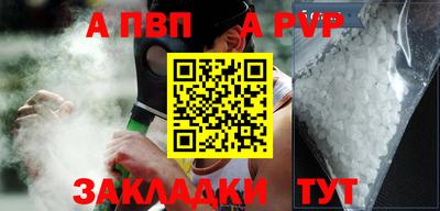 альфа пвп VHQ Балашиха