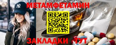 мяу мяу мука Балаково