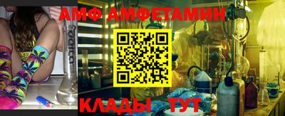 альфа пвп VHQ Балашиха