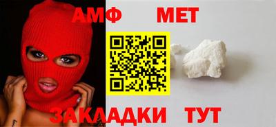 альфа пвп VHQ Балашиха