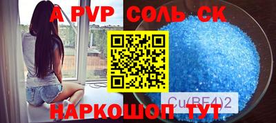 мефедрон VHQ Апшеронск