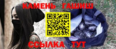 альфа пвп Балашиха