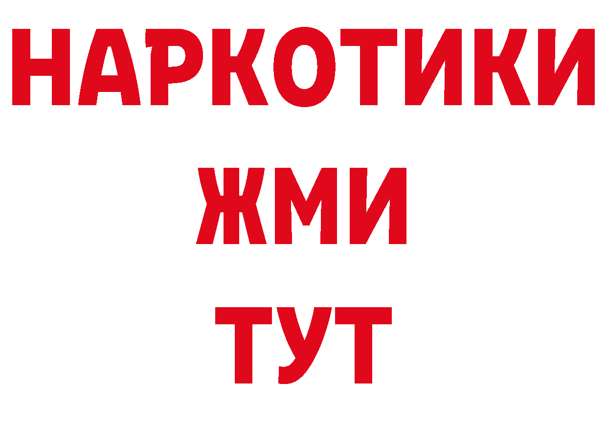 А ПВП VHQ зеркало нарко площадка блэк спрут Белая Калитва