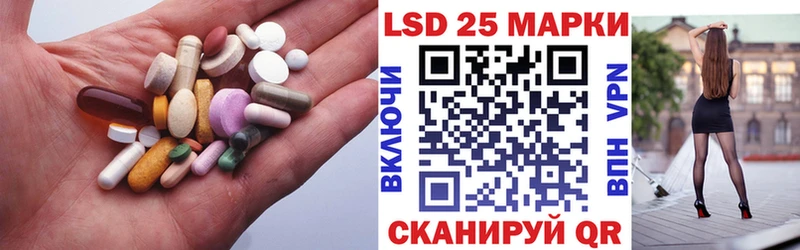 ЛСД экстази ecstasy маркетплейс состав Белая Калитва