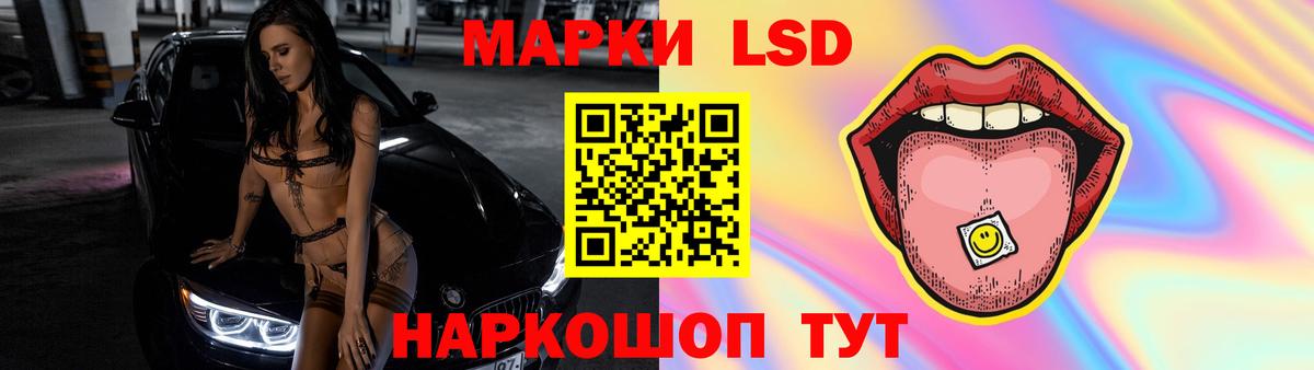 ЛСД экстази кислота Белая Калитва