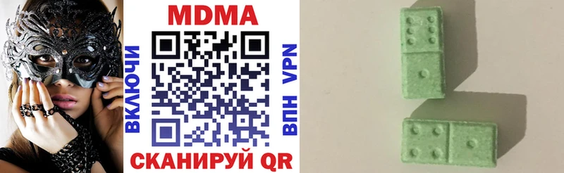 MDMA кристаллы  Белая Калитва 