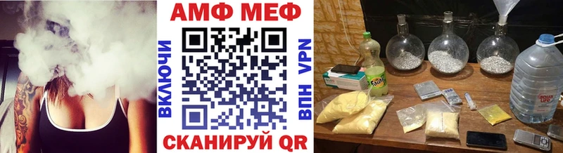 Метамфетамин кристалл Белая Калитва