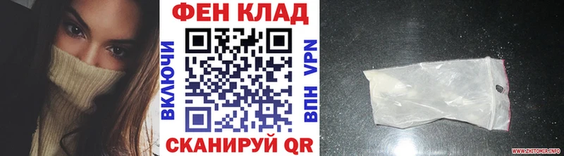 блэк спрут зеркало Белая Калитва Первитин мет