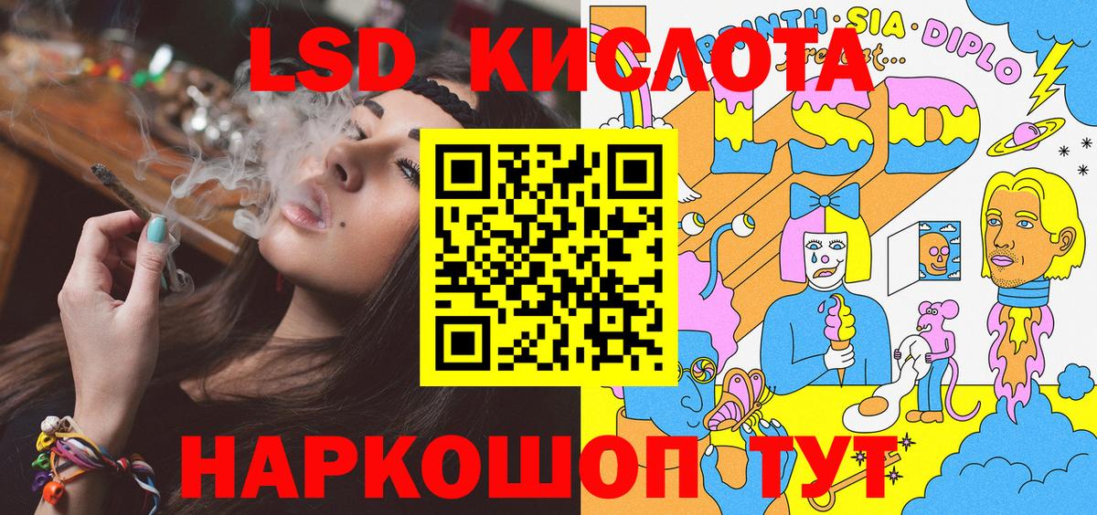 Марки NBOMe 1,5мг  Марки NBOMe 1,5мг  Вход с VPN  Белая Калитва 