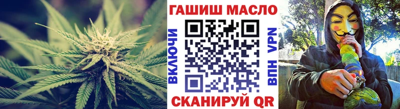 дарнет шоп  Белая Калитва  ТГК THC oil 