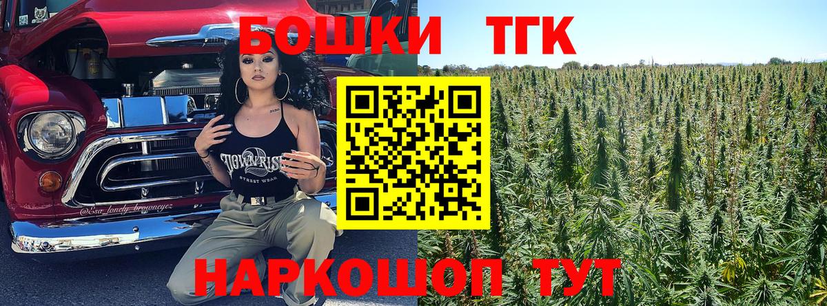 МАРИХУАНА конопля  Бошки Шишки план  Белая Калитва  Бошки марихуана THC 21%  Вход с VPN  Марихуана VHQ 
